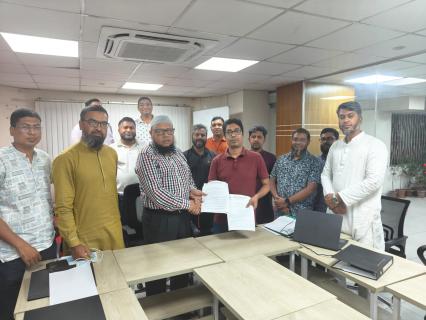Memorandum of Understanding (MoU)